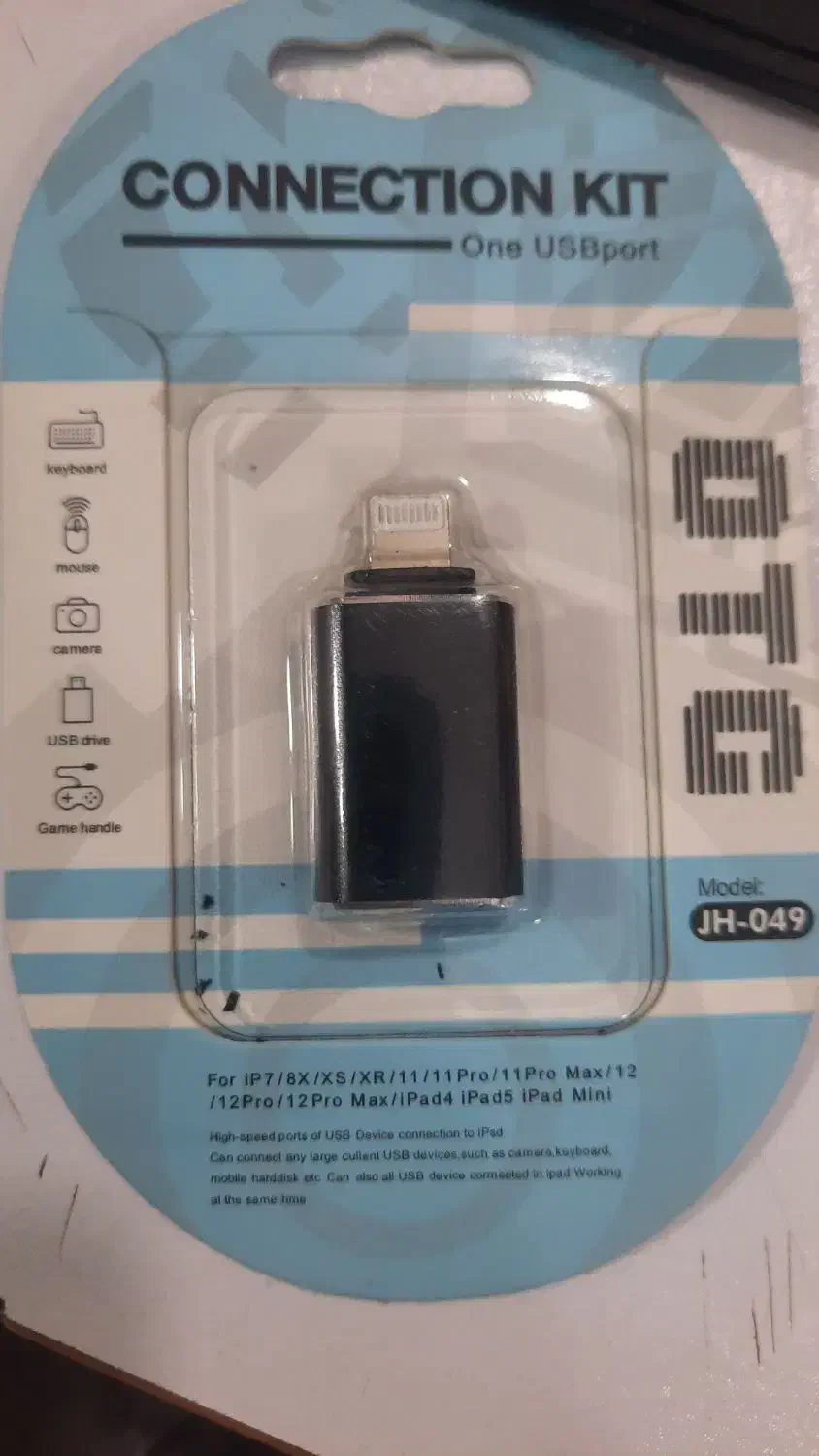 لوازم جانبی موبایل فلش کابل شارژ هندزفری هدفون|لوازم جانبی موبایل و تبلت|قم, نخودی|دیوار