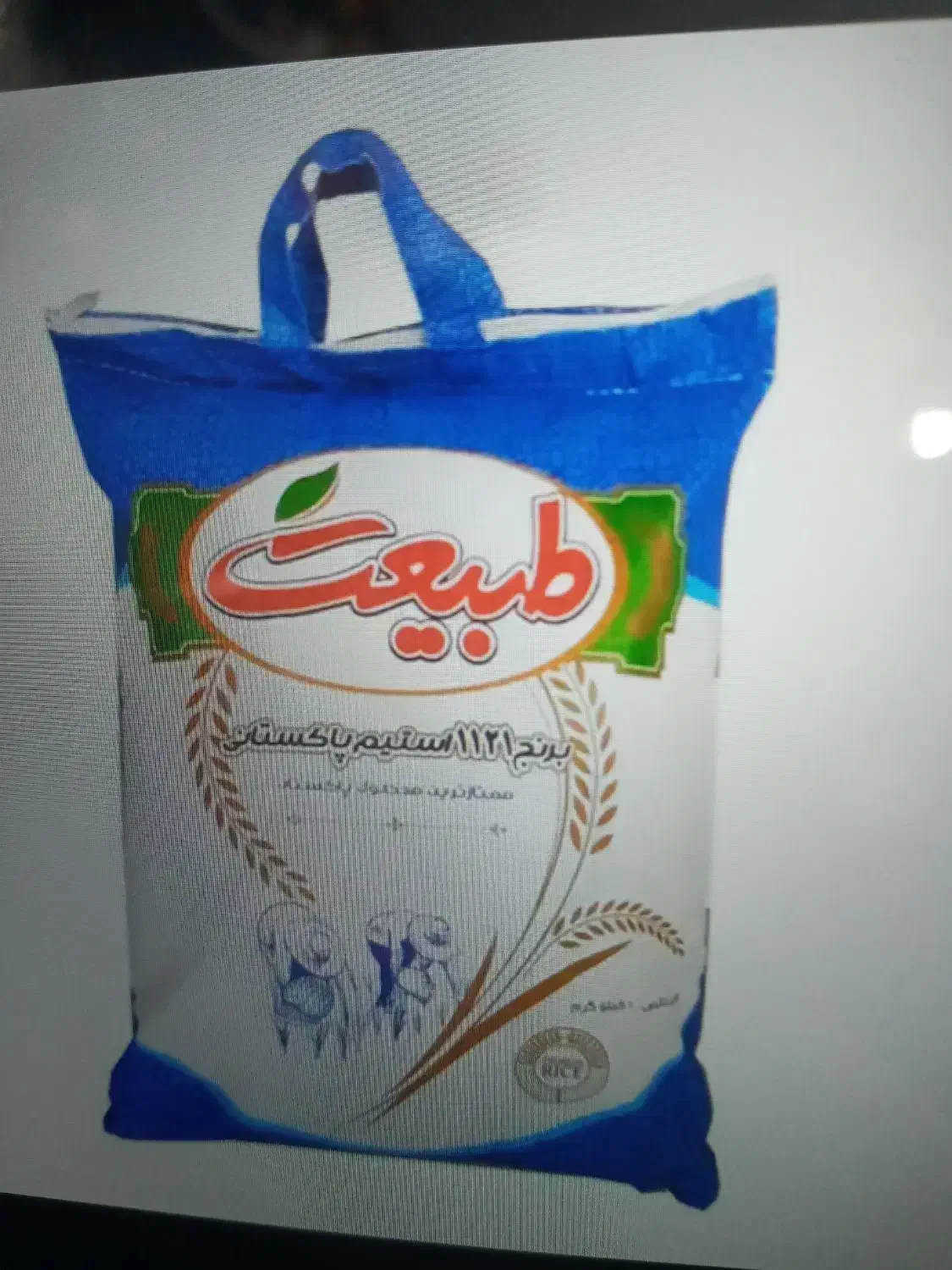 دووع|خوردنی و آشامیدنی|شاهین دژ, |دیوار