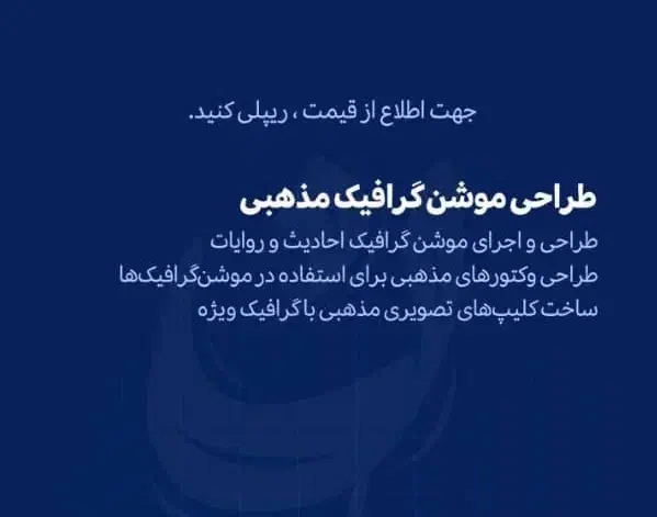 رسانه گرافیکی ریان|خدمات رایانه‌ای و موبایل|خرمشهر, |دیوار