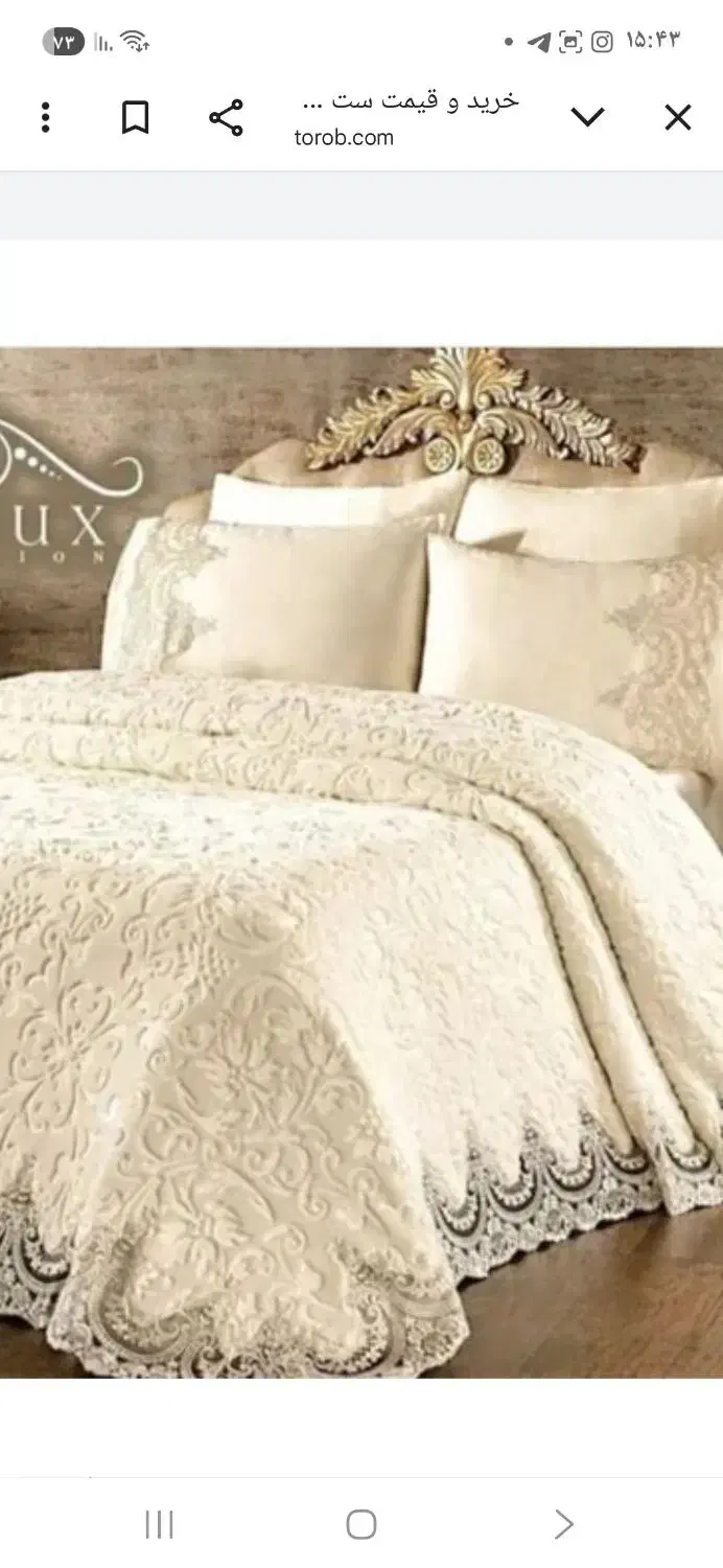 روتختی ترک|سرویس روتختی|ری, فیروزآبادی|دیوار