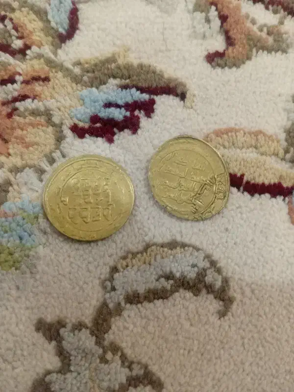 دوعدد سکه محمد رسول الله  وسکه ایلمایی|کلکسیون سکه، تمبر، اسکناس|فارسان, |دیوار