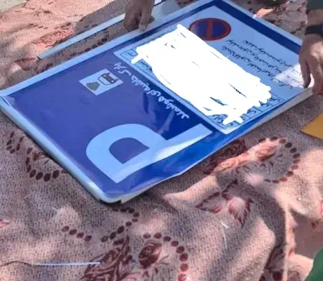 اجاره و نصب انواع برچسب تابلو|خدمات پیشه و مهارت|مشهد, شهرک بهارستان|دیوار