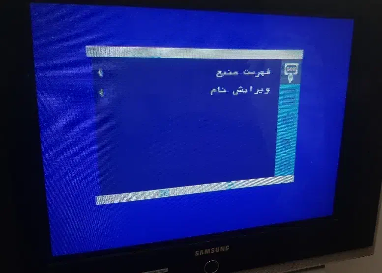 تلویزیون سامسونگ|تلویزیون و پروژکتور|زاهدان, |دیوار