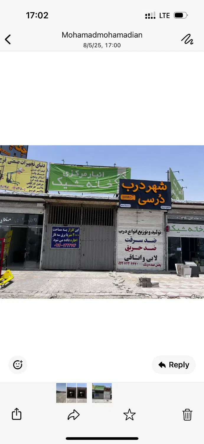 اجاره گاراژ اجازه سوله|اجارهٔ مغازه و غرفه|رباط‌کریم, رباط‌کریم|دیوار