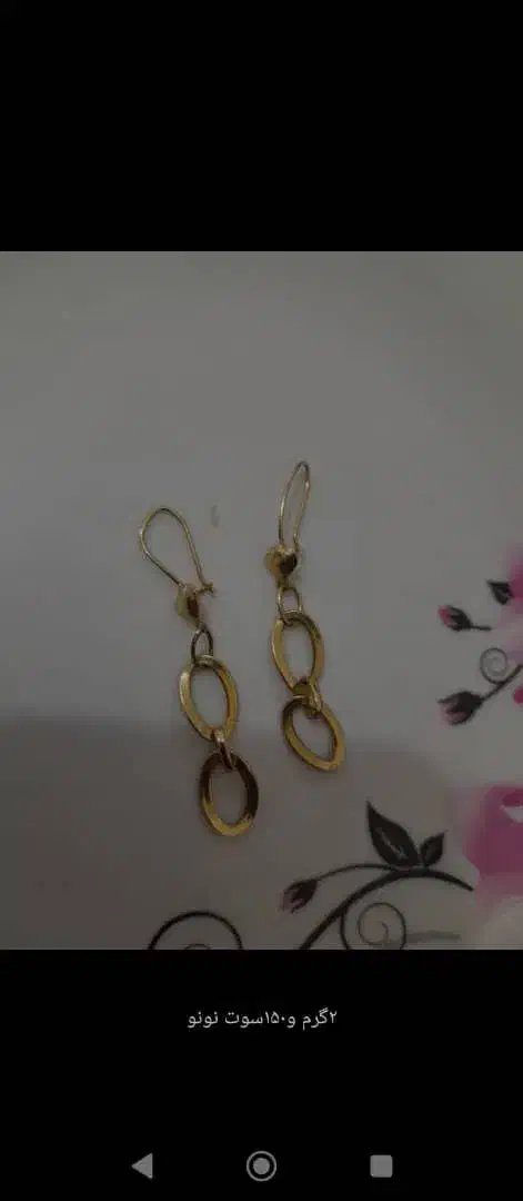 طلا|جواهرات|پاکدشت, پاکدشت (مامازند)|دیوار