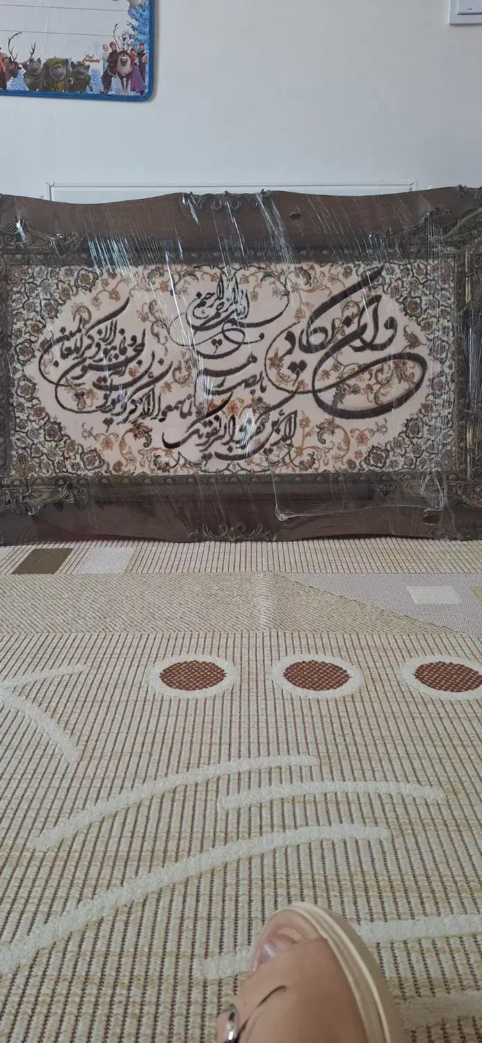 تابلوفرش|تابلو فرش|بهارستان, |دیوار