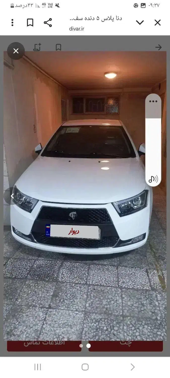 دنا پلاس|خودرو سواری و وانت|قوچان, |دیوار