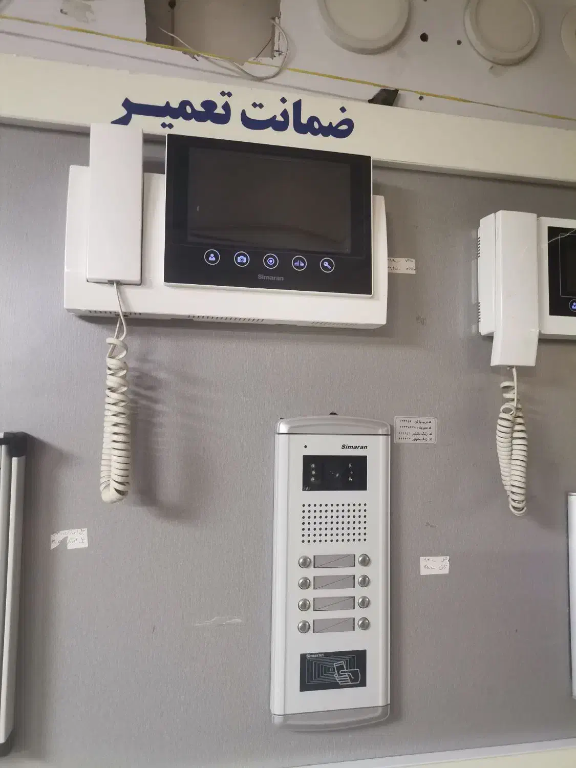 نصب انواع دوربین، دزدگیر، سیم کشی ساختمان|خدمات پیشه و مهارت|محمدیه-قزوین, |دیوار