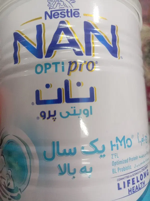 قوطی|ظروف نگهدارنده، پلاستیکی، یکبارمصرف|بروجرد, |دیوار