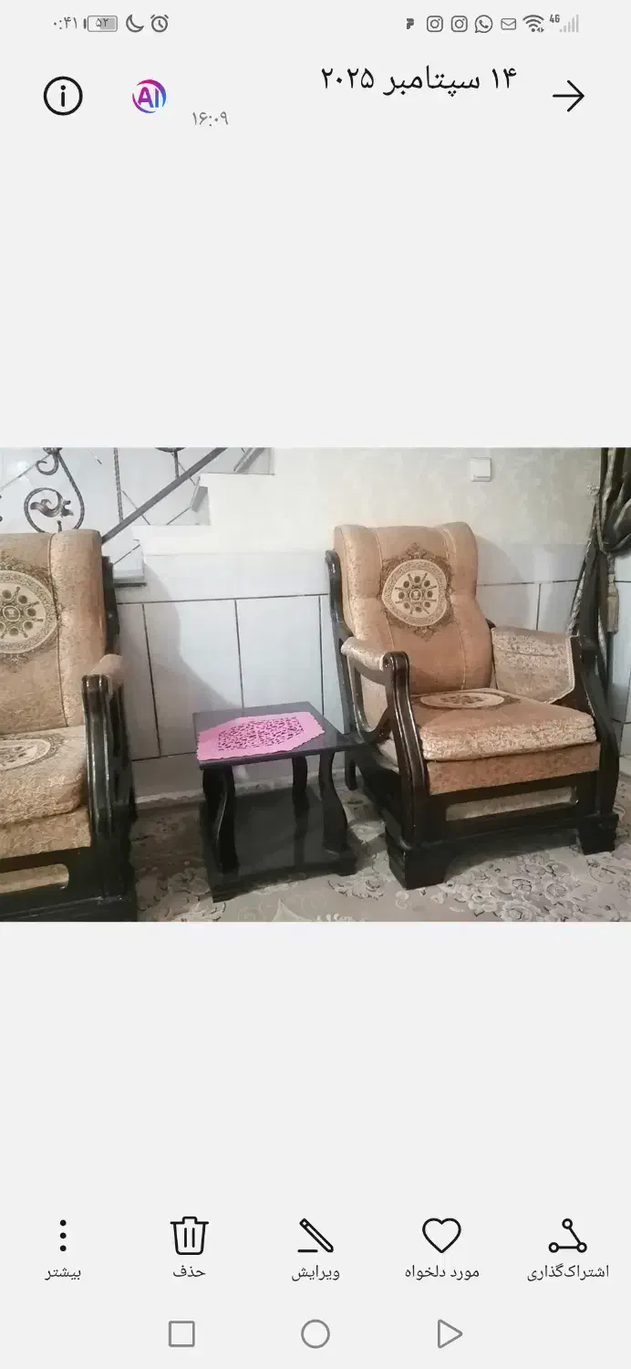 مبل|مبلمان خانگی و میز عسلی|لنجان, |دیوار