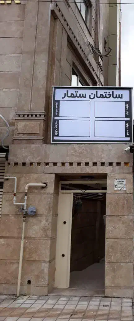 اجاره واحد اداری تجاری در منظریه|اجارهٔ دفتر کار، اتاق اداری، مطب|رشت, منظریه|دیوار