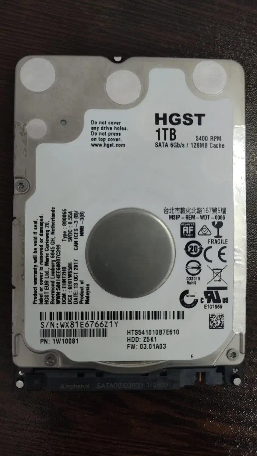 هارد HDD لپ تاپ ۱ ترابایت HGST|قطعات و لوازم جانبی رایانه|کرمان, |دیوار