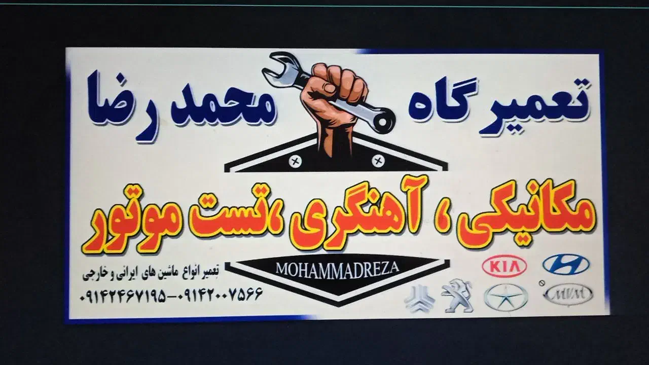 به یک شاگرد ماهر و نیمه ماهر نیازمندیم|استخدام صنعتی، فنی، مهندسی|تبریز, |دیوار
