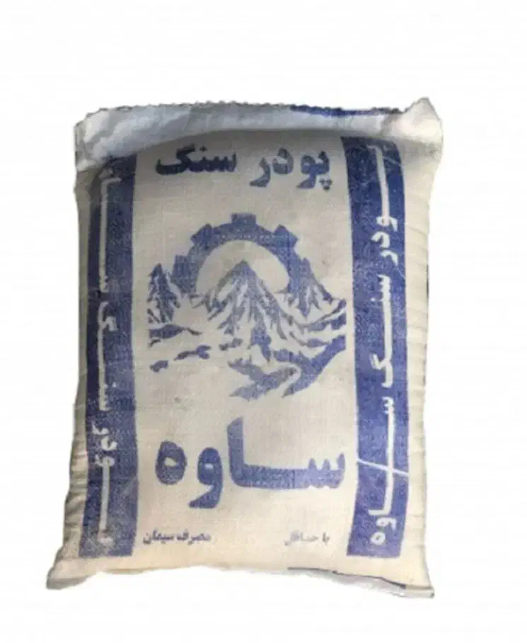 پودر سنگ|مصالح و تجهیزات ساختمان|کاشان, شهرک ۲۲ بهمن|دیوار