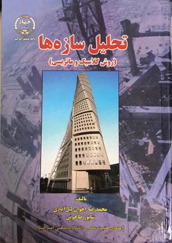 تدریس دروس مهندسی عمران و ریاضیات متوسطه اول ودوم|خدمات آموزشی|دورود, |دیوار