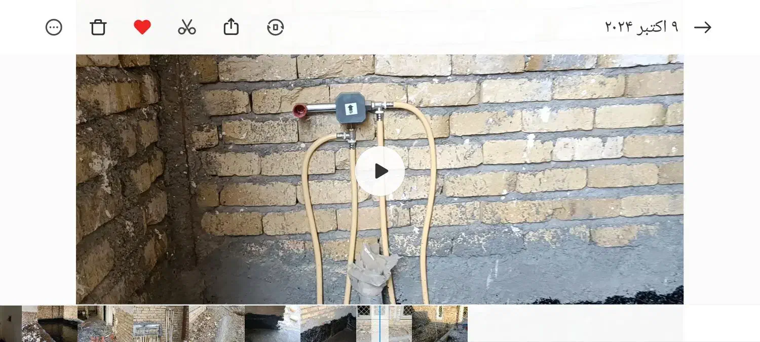 تاسیسات و لوله کشی آب و فاضلاب|خدمات پیشه و مهارت|الشتر, |دیوار