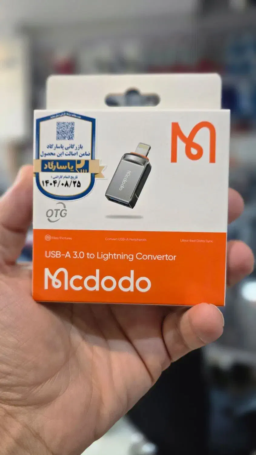 مبدل USB به لایتینینگ مک دودو مدل OT-860|لوازم جانبی موبایل و تبلت|شیراز, ملاصدرا|دیوار