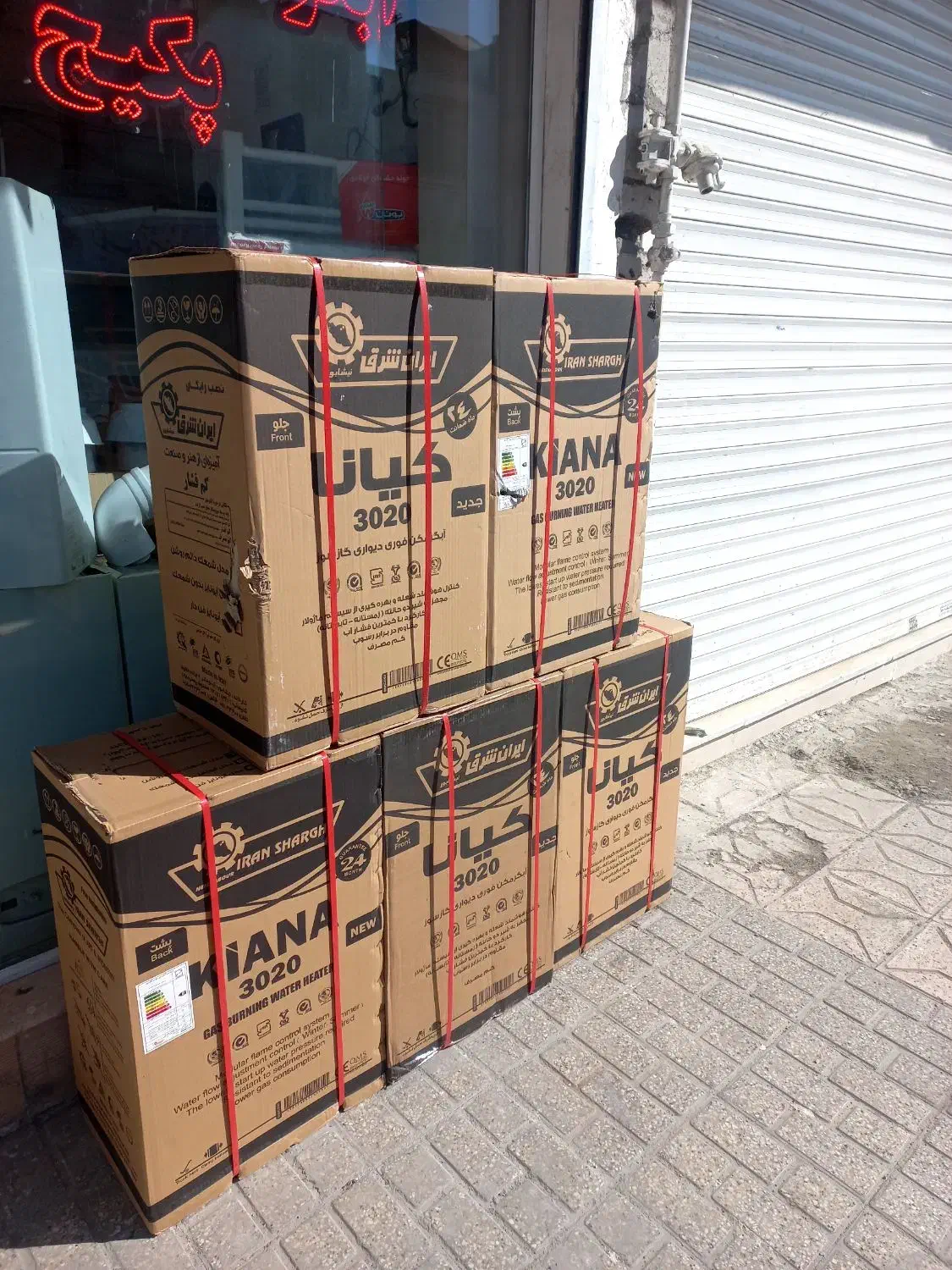 آبگرمکن دیواری ایران شرق مدل 3020 کیانا|آبگرمکن، پکیج، شوفاژ|مشهد, فدک|دیوار