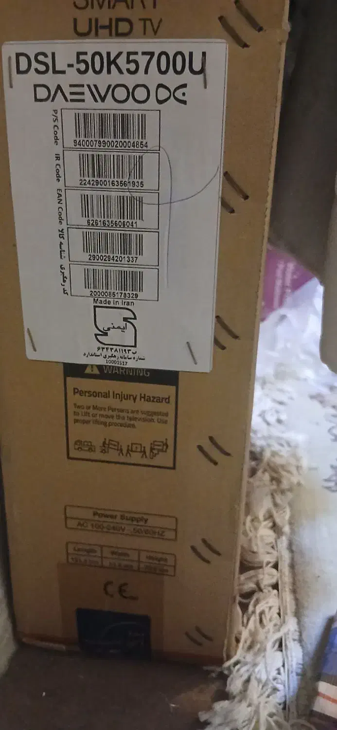 تلویزیون دوو ۵۰ اینچ|تلویزیون و پروژکتور|مشهد, بهاران|دیوار