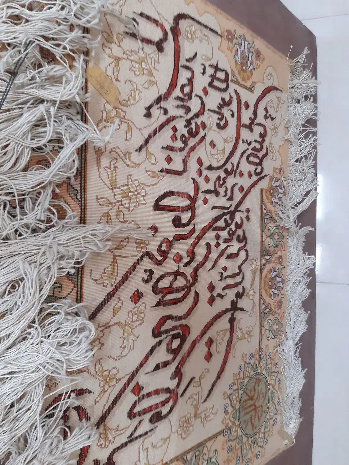 تابلو فرش|تابلو فرش|قزوین, |دیوار