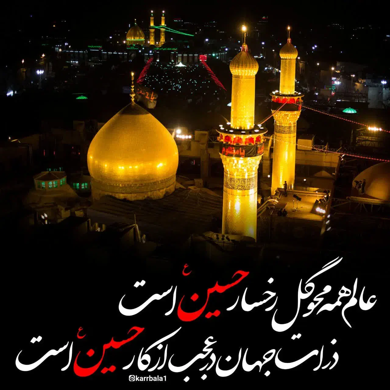 اعزام کاروان به کربلای معلی و نجف اشرف|تور و چارتر|اصفهان, قلعه طبره|دیوار