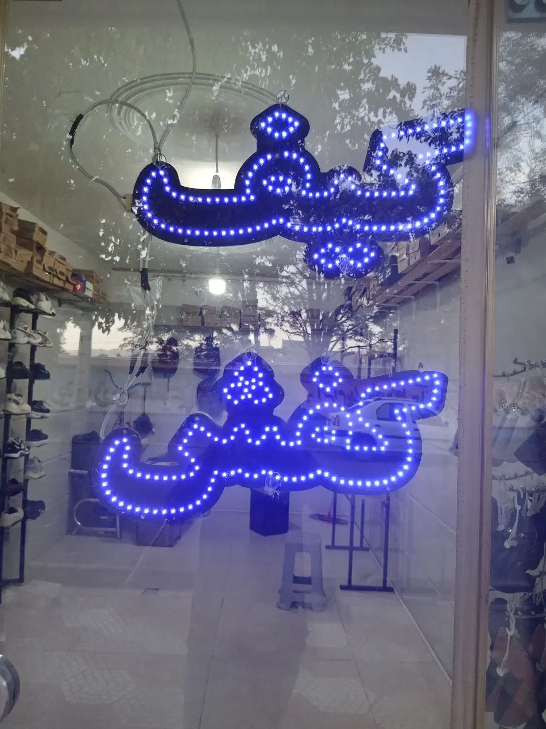 رگال کیف و کفش. به  همراه نیئون|کیف، کفش، کمربند|قوچان, |دیوار