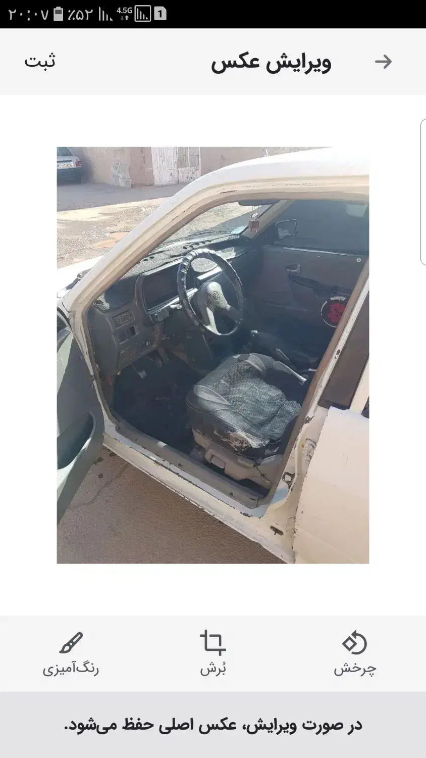 پراید مدل ۸۰|خودرو سواری و وانت|ورامین, خیر آباد|دیوار