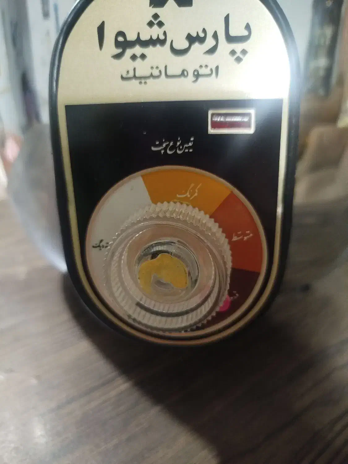 پلوپز بزرگ|ظروف پخت‌وپز|رشت, کوی مهر|دیوار