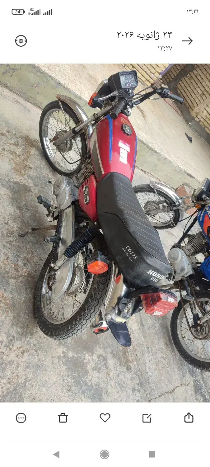 موتور انرژی مدل 86|موتورسیکلت|شوش, |دیوار