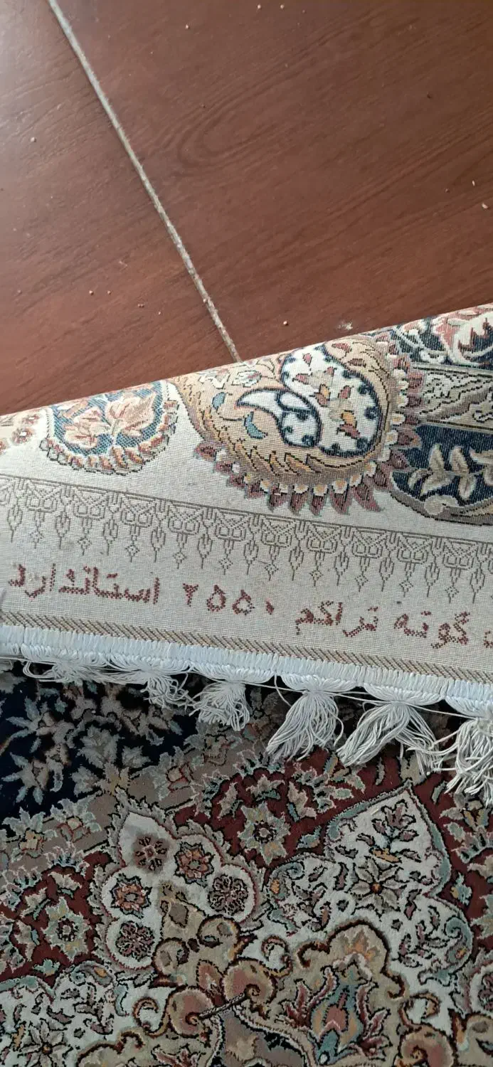 فرش 12 متری در حد نو فرش برلیان|فرش|کردکوی, |دیوار