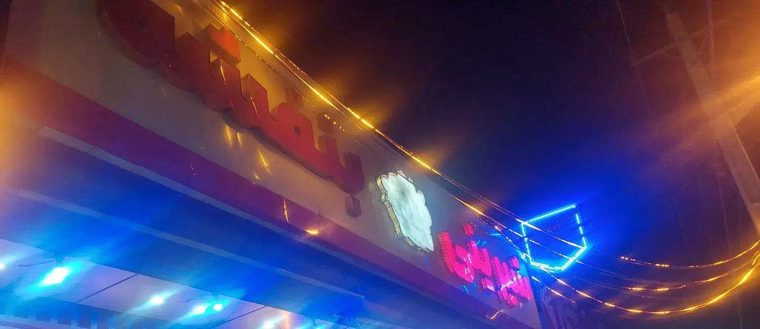 استخدام نیروی قنادی|استخدام خدمات فروشگاه و رستوران|شیراز, شهرک بهار|دیوار