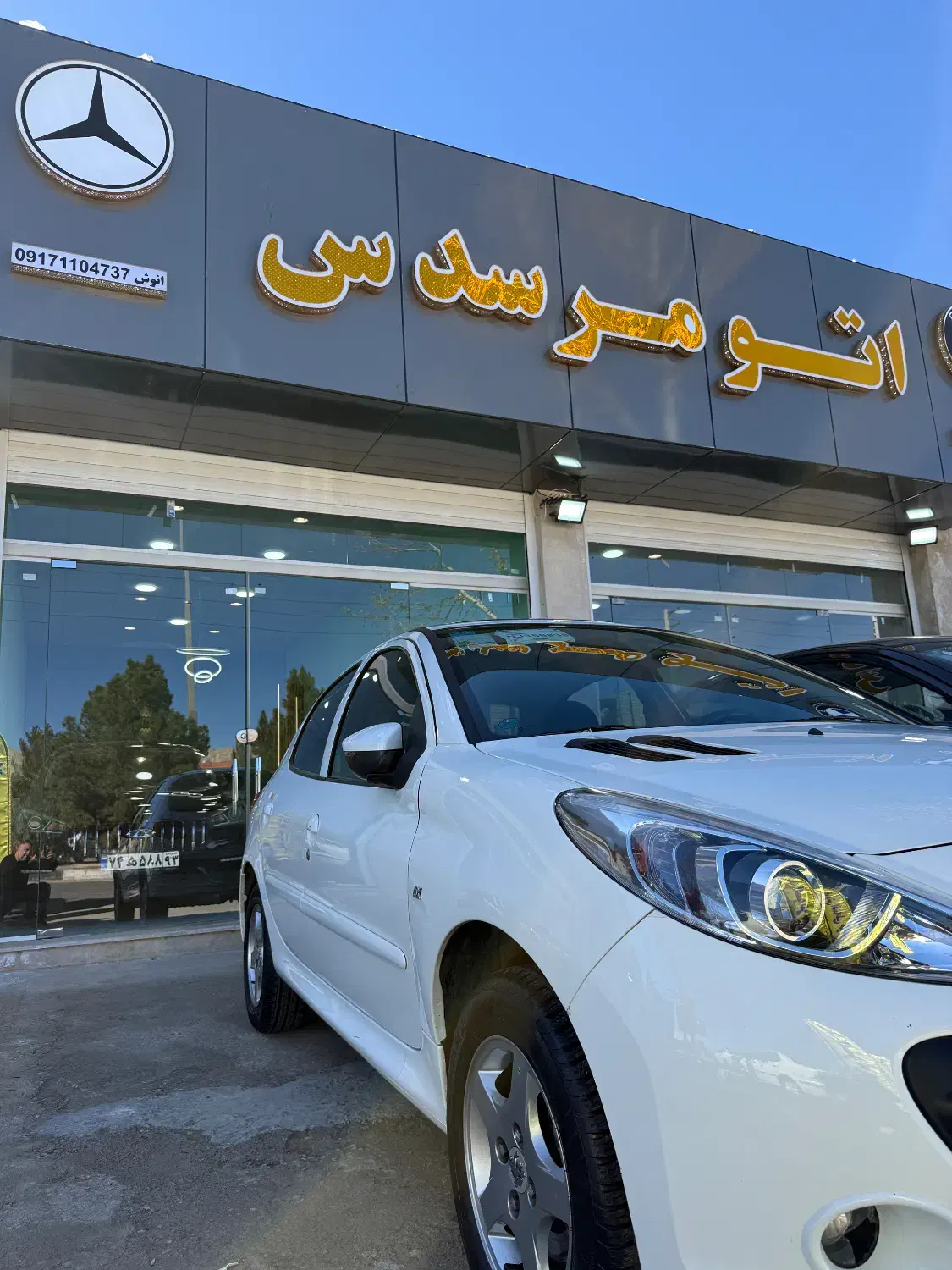 ۲۰۷ پانا|خودرو سواری و وانت|شیراز, باغشهر اهل بیت|دیوار