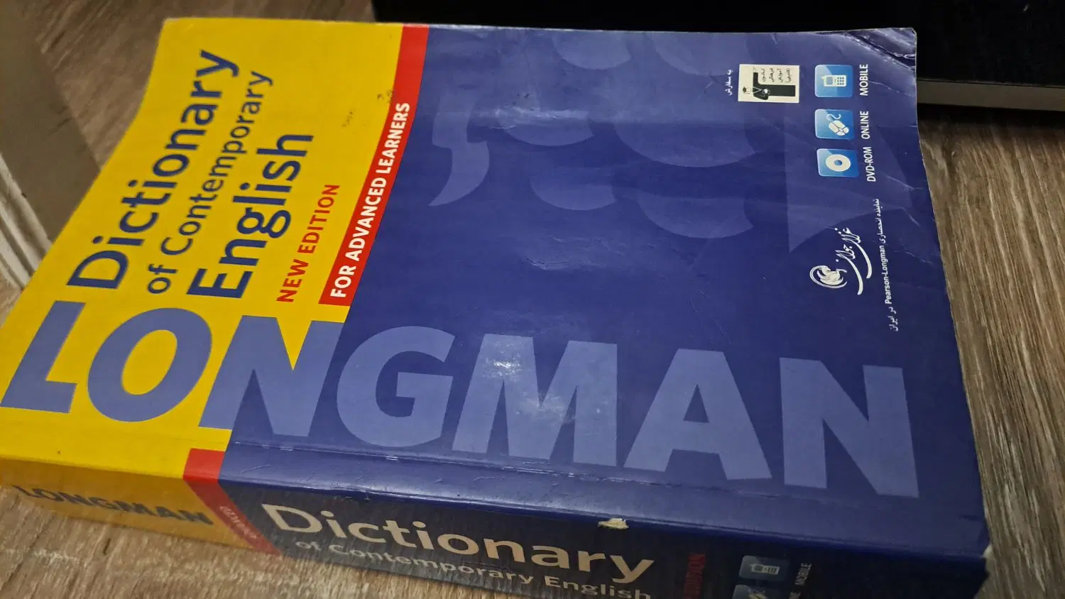 english|کتاب و مجله آموزشی|تبریز, |دیوار