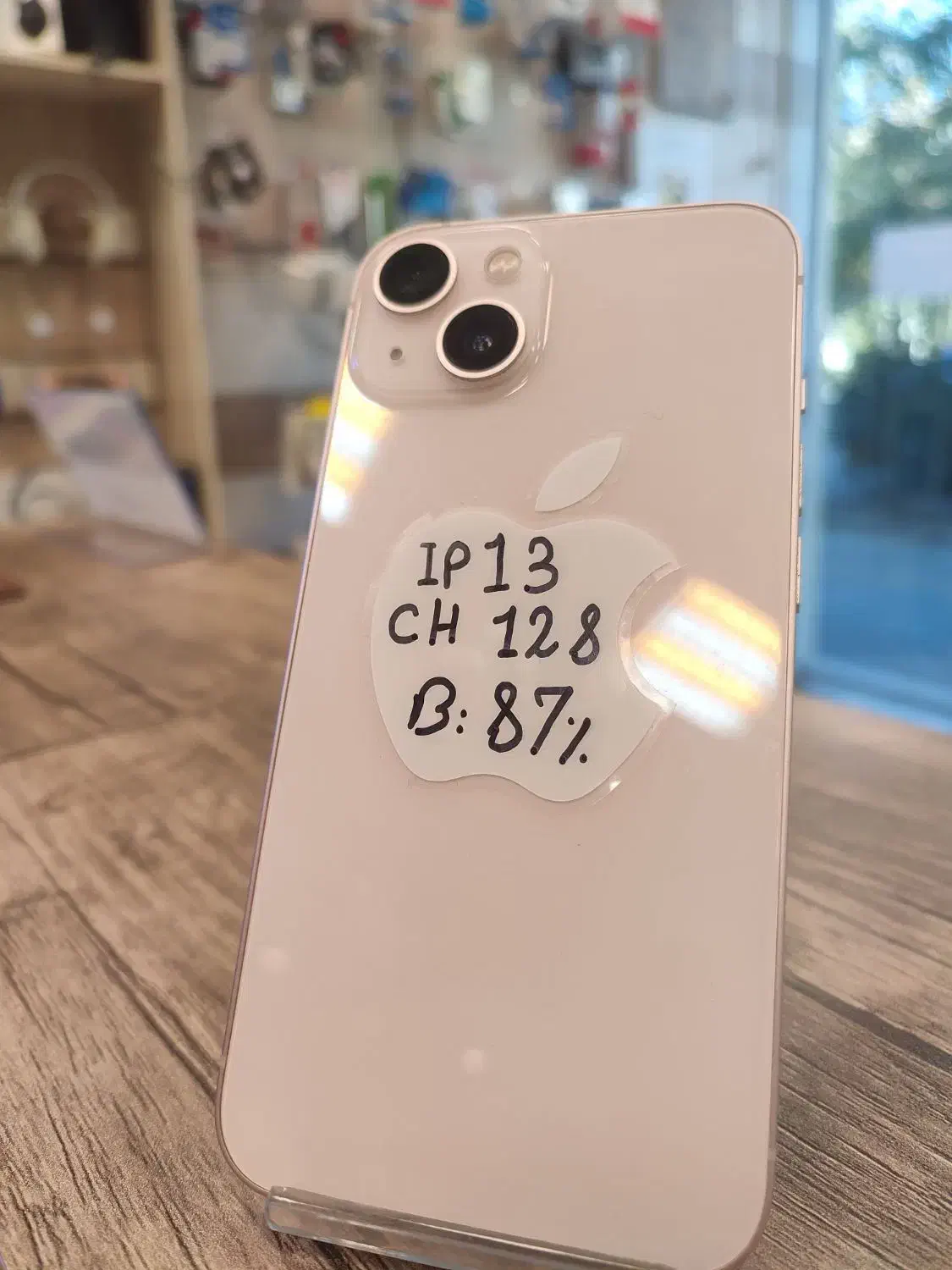 IPHONE 13 normal|موبایل|تبریز, |دیوار