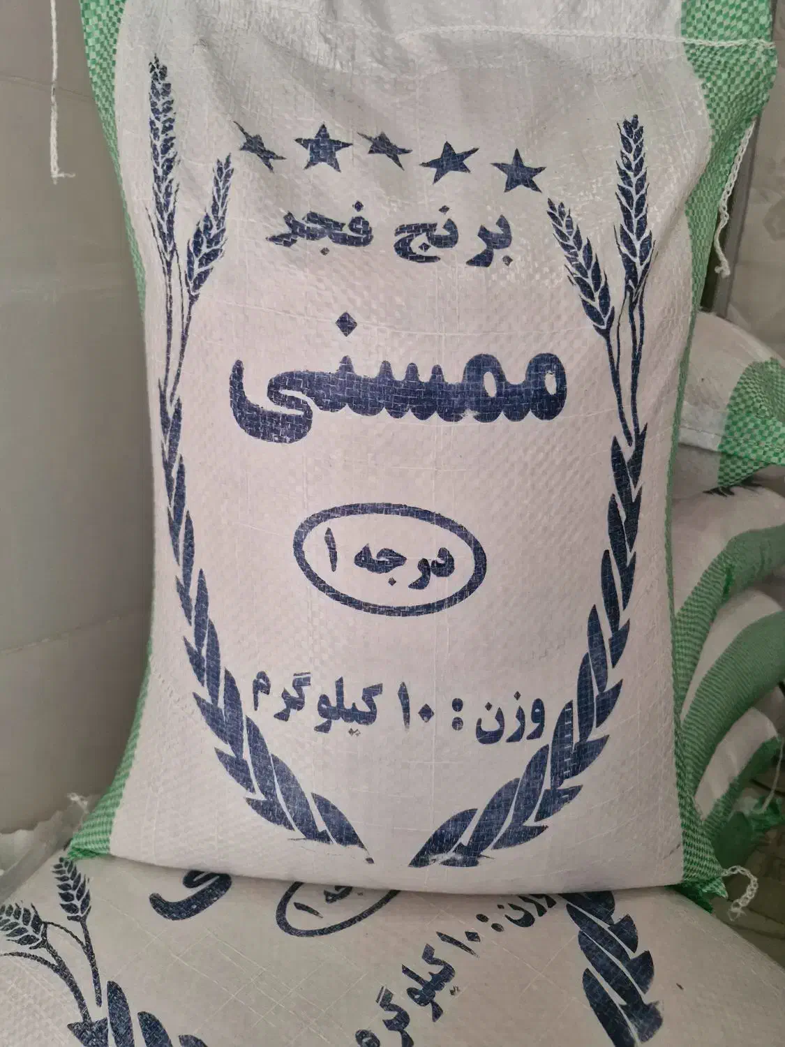 برنج محلی نوراباد|خوردنی و آشامیدنی|صدرا-فارس, فاز ۲|دیوار