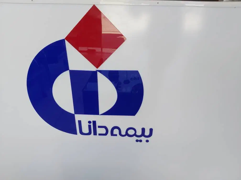 کارمنددفتری چهت کار در دفتر بیمه مسلط به فناوران|استخدام اداری و مدیریت|آبادان, |دیوار