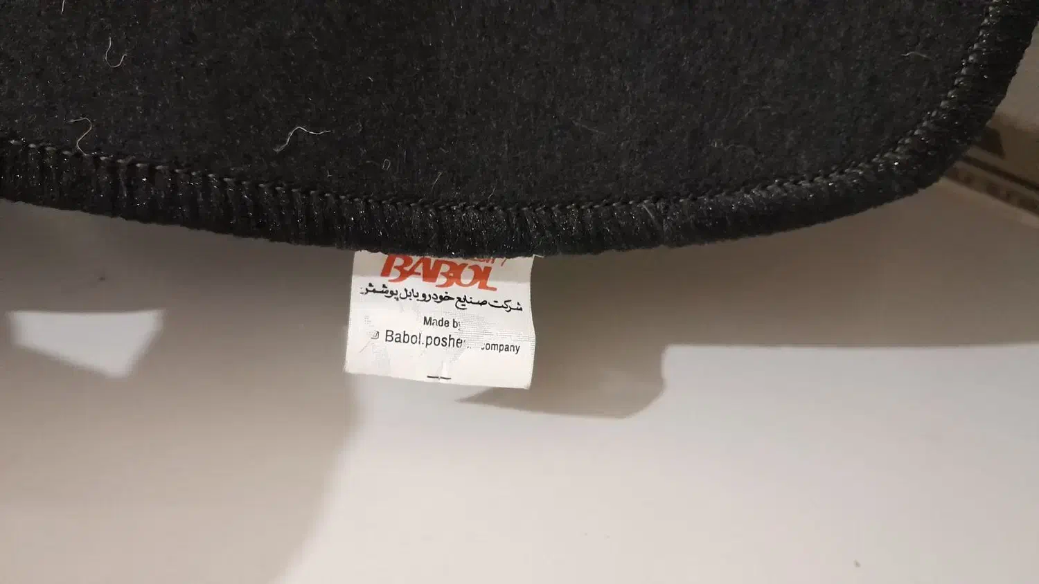 روکش داشبورد نمدی ۲۰۶ برند بابل|قطعات یدکی و لوازم جانبی|اراک, |دیوار