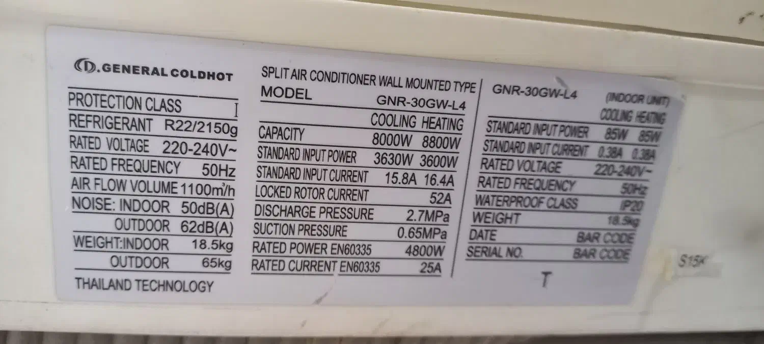 کولر گازی ۳۶ هزار سرد خالی  تایلندی موتور ژاپن|کولر گازی و فن‌کوئل|خرم‌آباد, |دیوار