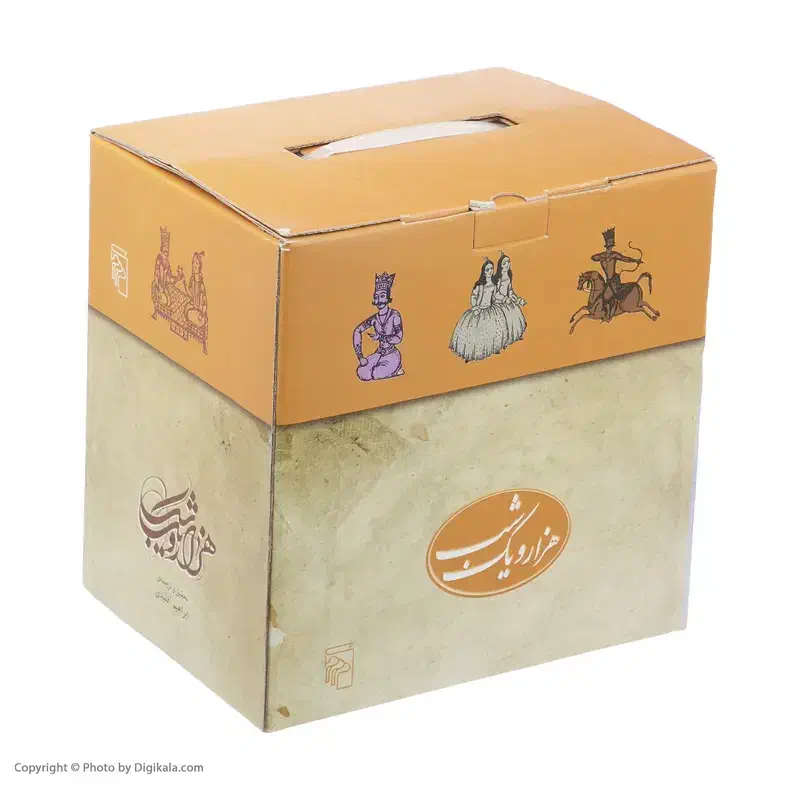 کتاب هزار و یک شب|کتاب و مجله ادبی|مشهد, رضاشهر|دیوار