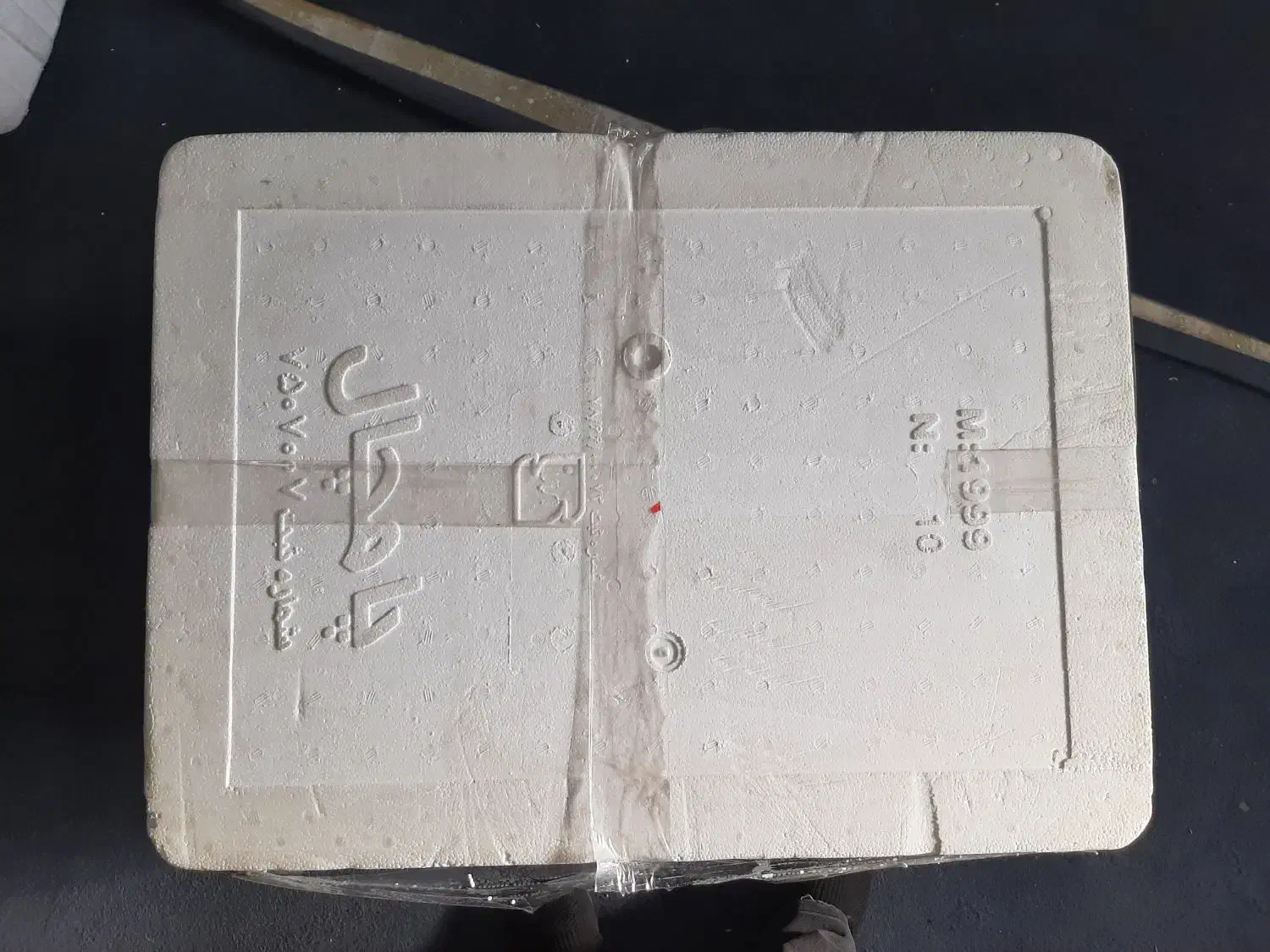 یخدان یونولیتی|ظروف نگهدارنده، پلاستیکی، یکبارمصرف|شیراز, باغ تخت|دیوار