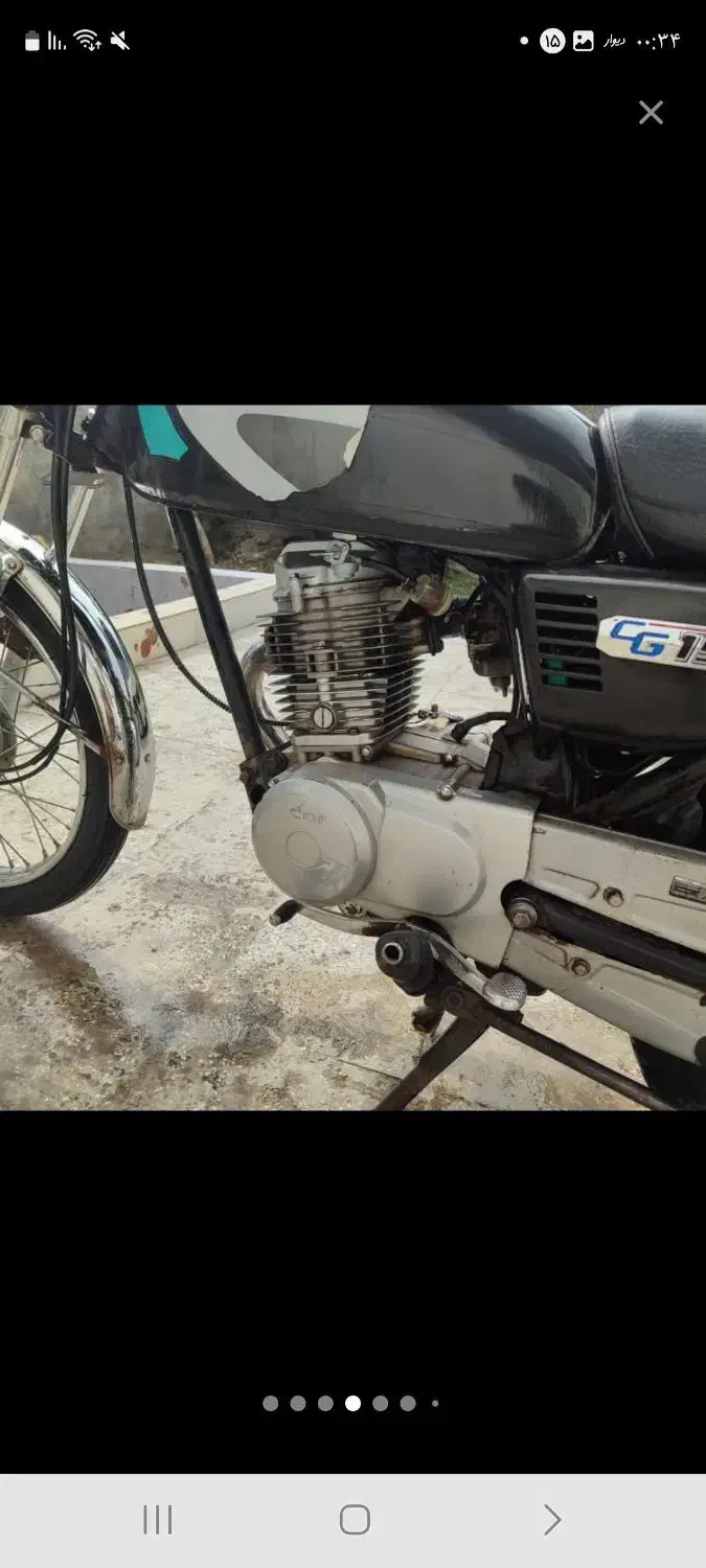 موتور ۱۵۰|موتورسیکلت|گرگان, |دیوار