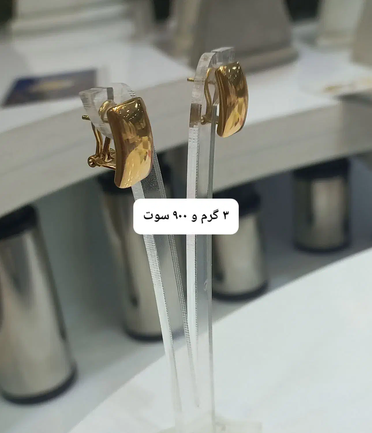 گردنی پنجشیر(عربی) طلا|جواهرات|زاهدان, |دیوار