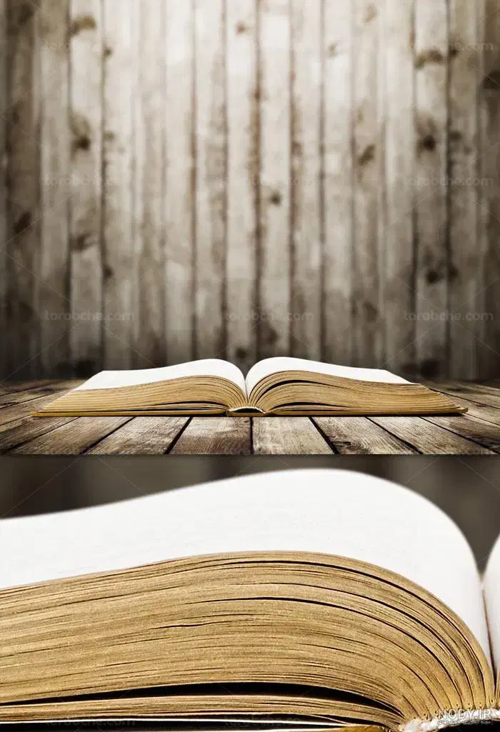 کتاب|کتاب و مجله تاریخی|اهواز, حصیرآباد|دیوار