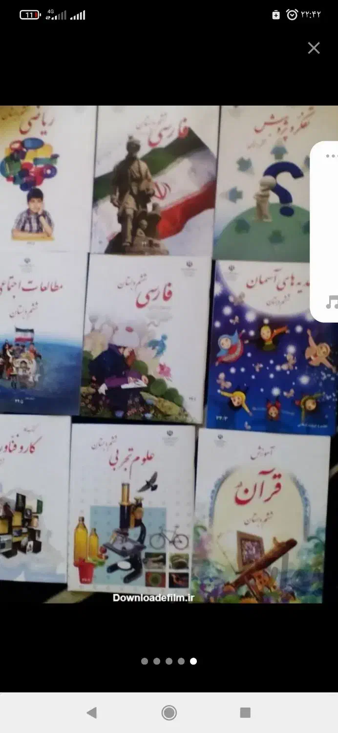 الوند.تدریس خصوصی تمام دروس ابتدایی تا دبیرستان|خدمات آموزشی|الوند, |دیوار