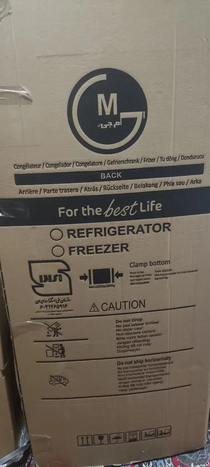 لباسشویی و یخچال|ماشین لباسشویی و خشک‌کن لباس|قیدار, |دیوار