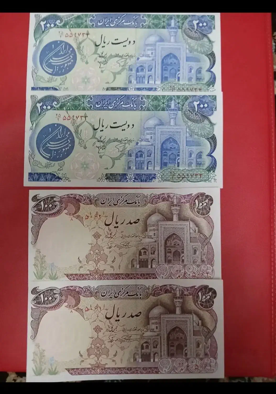 ۲ جفت ۲۰۰ و ۱۰۰ ریالی صحن امام رضا ( ع )|کلکسیون سکه، تمبر، اسکناس|فرح آباد, |دیوار