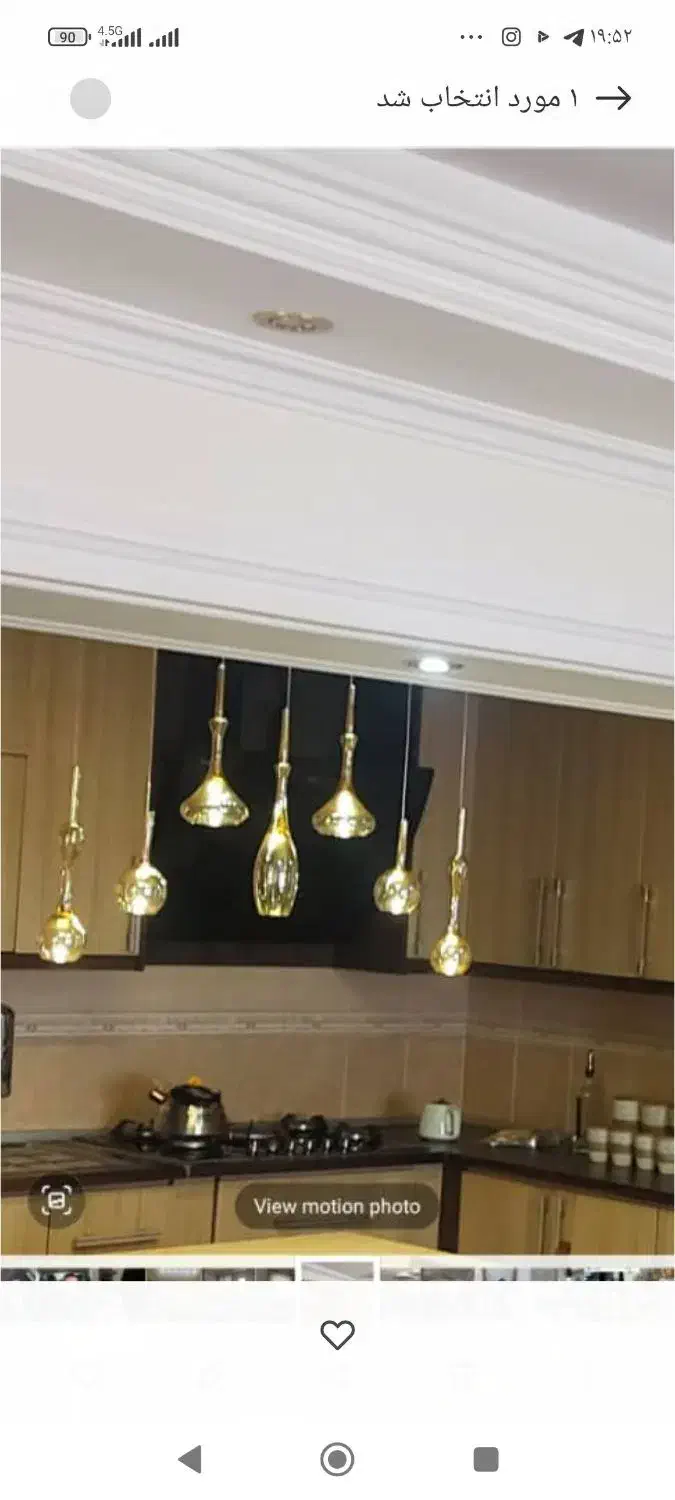 لوستر آشپزخانه|لوستر و چراغ آویز|زنجان, |دیوار