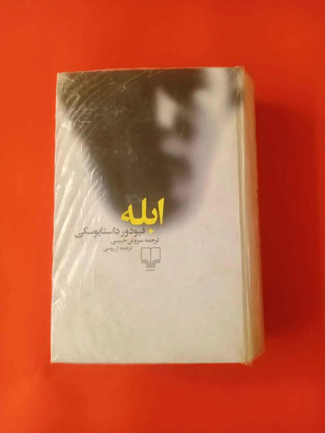 کتاب|کتاب و مجله آموزشی|تهران, جی|دیوار