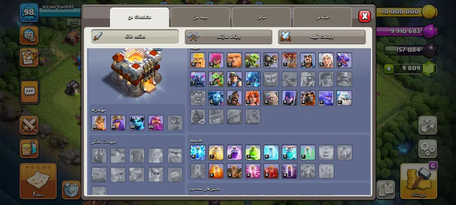 اکانت|کنسول، بازی ویدئویی و آنلاین|ساوه, |دیوار