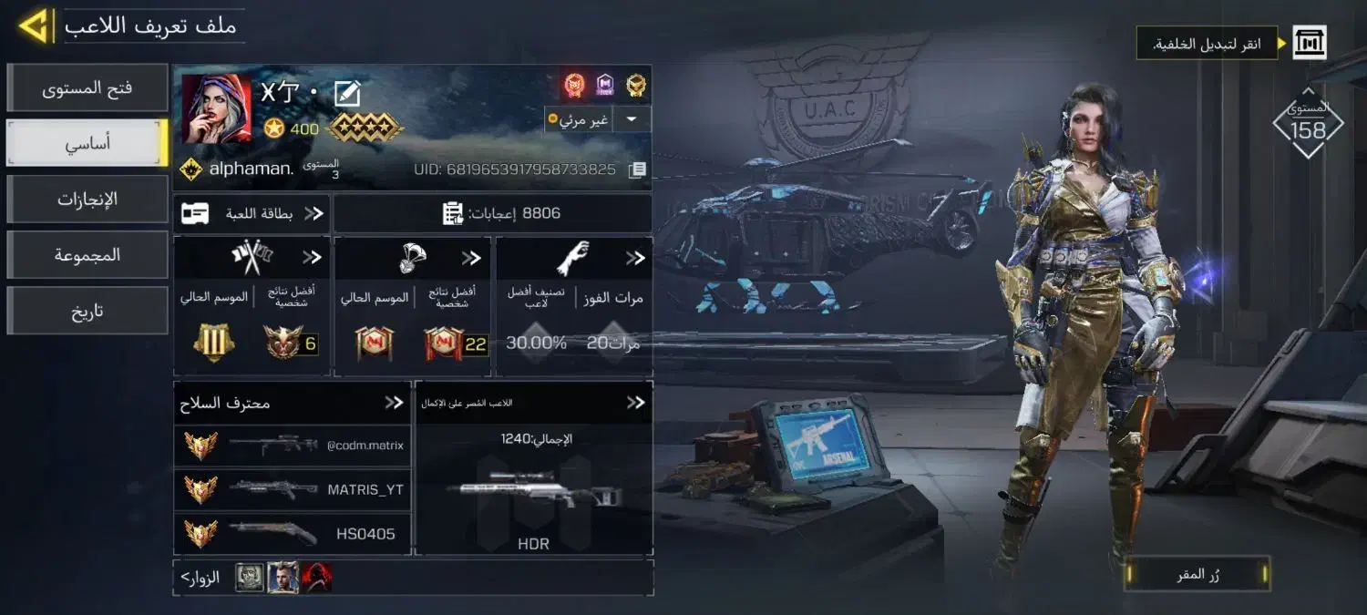 اکانت کالاف مفت|کنسول، بازی ویدئویی و آنلاین|مشهد, توس (بلوار توس)|دیوار